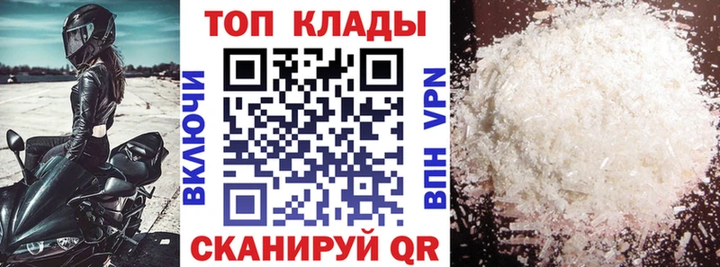 Где купить наркоту Ардон Кокаин  Мефедрон  АМФ  СОЛЬ  Бошки Шишки  Гашиш 
