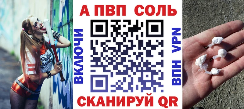 Alpha PVP СК  Ардон 