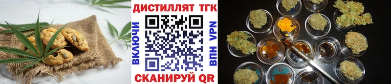 Canna-Cookies марихуана  закладки  Ардон 