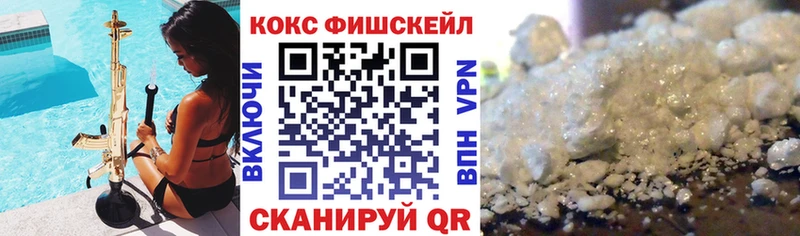КОКАИН 99% Ардон