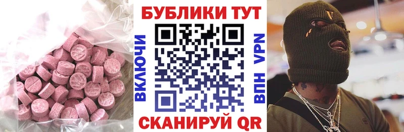 кракен онион  Ардон  Экстази VHQ 