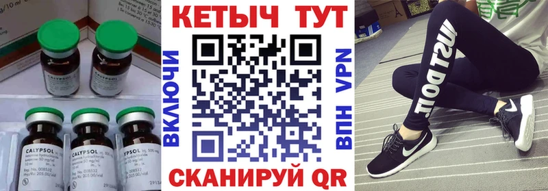КЕТАМИН ketamine  Ардон 
