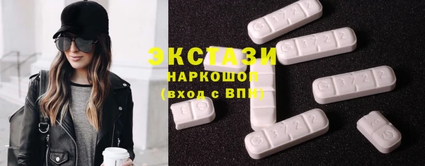 ГАЛЛЮЦИНОГЕННЫЕ ГРИБЫ Алексеевка