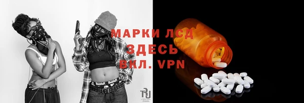 ГАЛЛЮЦИНОГЕННЫЕ ГРИБЫ Алексеевка