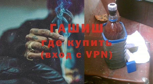 ГАЛЛЮЦИНОГЕННЫЕ ГРИБЫ Алексеевка
