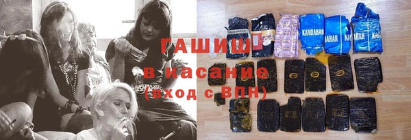 ГАЛЛЮЦИНОГЕННЫЕ ГРИБЫ Алексеевка