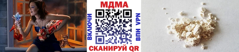 МДМА молли  дарнет шоп  Ардон 