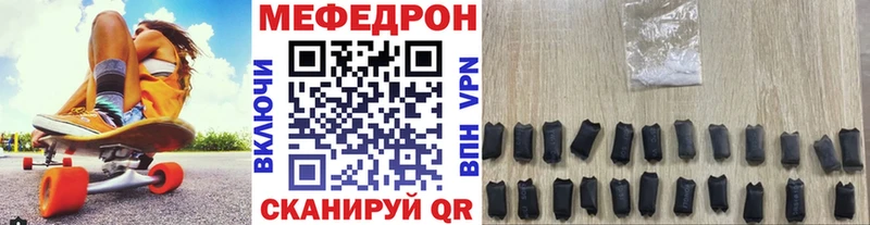 Мефедрон mephedrone  наркошоп  Ардон 