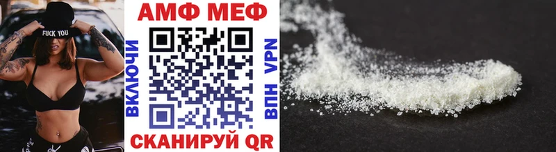 МЕТАМФЕТАМИН винт магазин продажи Ардон